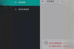 开云app下载官网苹果截图3